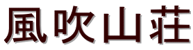 �����R��
