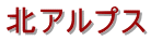 �k�A���v�X
